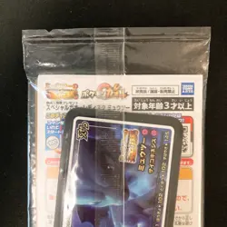 Armored Mewtwo 365/SM-P PROMO HOLO SEALED movie Pokemon Card Japanese #103101 - Image 5