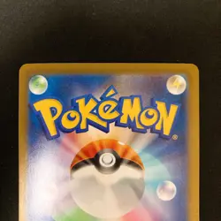 Bulbasaur Ivysaur AR set 064/063 M1L Mega Brave Pokemon Card Japanese NM #103115 - Image 5