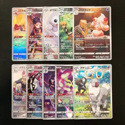 Alcremie 201/184 Set 10 CHR Rare Bulk Pokemon Card Japanese NM #103124 - Image 1