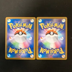 Alcremie 201/184 Set 10 CHR Rare Bulk Pokemon Card Japanese NM #103124 - Image 3
