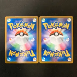 Alcremie 201/184 Set 10 CHR Rare Bulk Pokemon Card Japanese NM #103124 - Image 5