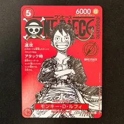 Monkey D Luffy ST21-014 Magazine Promo ONE PIECE Card Japanese Near Mint #103125 - Image 1