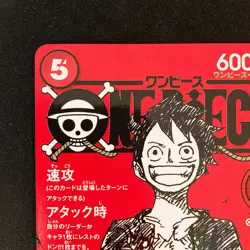 Monkey D Luffy ST21-014 Magazine Promo ONE PIECE Card Japanese Near Mint #103125 - Image 3