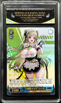 Weiss Schwarz Cards JPN. Spring Cleaning Soda NIKKE 089S PCG 10 PRISTINE - Image 1