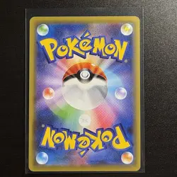 Pikachu & Zekrom GX 101/095 Tag Bolt Japanese Card [Mint Excellent Condition] - Image 2