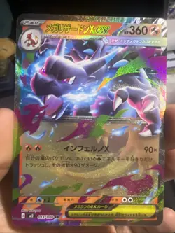 MEGA Charizard ex RR M2 013/080 Inferno X Pokemon Card Japanese NM US SELLER - Image 1