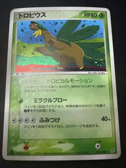 Pokemon TROPIUS 014/082 Holo (2004 Clash of the Blue Sky) LP/Light Play - Image 1