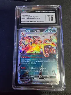 Pokemon Charizard ex RR 115/190 SV4a Shiny Treasure ex Japanese NM CGC 10 - Image 1