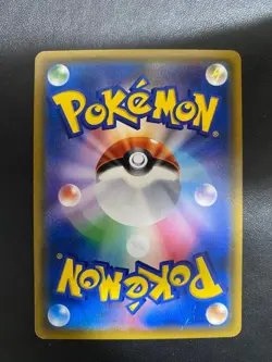 Lugia GX 100/095 SR sm8 Full Art Super Burst Impact 2018 Japanese Pokemon Card - Image 2