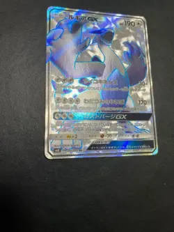 Lugia GX 100/095 SR sm8 Full Art Super Burst Impact 2018 Japanese Pokemon Card - Image 4