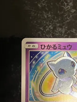 Shining Mew 041/072 Holo Rare SM3+ Shining Legends 2017 Japanese Pokemon Card - Image 3