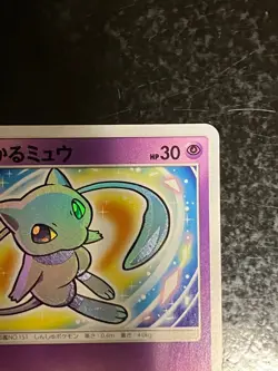 Shining Mew 041/072 Holo Rare SM3+ Shining Legends 2017 Japanese Pokemon Card - Image 4