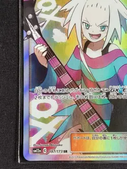 Roxie 197/173 SR SM12a Full Art Tag All Stars 2019 Pokemon Card Japanese - Image 4