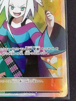 Roxie 197/173 SR SM12a Full Art Tag All Stars 2019 Pokemon Card Japanese - Image 5