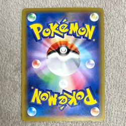 Eevee GX HR 219/173 SM12a Full Art Tag All Stars 2019 Pokemon Card Japanese - Image 2