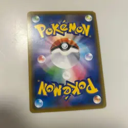 Naganadel & Guzzlord GX 102/095 SR SM12 SA Alter Genesis Pokemon Card Japanese - Image 2