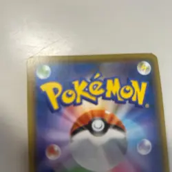 Naganadel & Guzzlord GX 102/095 SR SM12 SA Alter Genesis Pokemon Card Japanese - Image 5