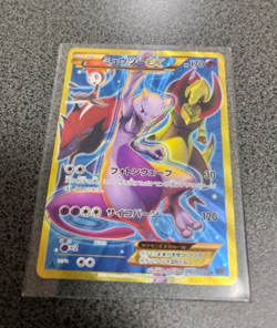 Mewtwo EX 065/059 UR XY8 Full Art Blue Shock 2015 Pokemon Card Japanese - Image 1