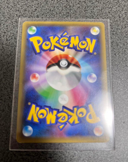 Mewtwo EX 065/059 UR XY8 Full Art Blue Shock 2015 Pokemon Card Japanese - Image 2