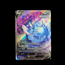 Vaporeon V 075/069 SR s6a Full Art Eevee Heroes 2021 Japanese Pokemon Card - Image 1