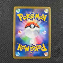 Togepi & Cleffa & Igglybuff GX 218/173 HR SM12a Full Art Pokemon Card Japanese - Image 2