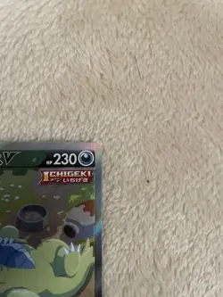 Tyranitar V 077/070 S5l Full Art 2021 Single Strike Master Pokemon Card Japanese - Image 4