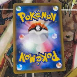 Dragonite V 074/067 SR s7R Full Art Blue Sky Stream 2001 Japanese Pokemon Card - Image 2