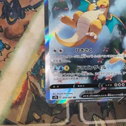 Dragonite V 074/067 SR s7R Full Art Blue Sky Stream 2001 Japanese Pokemon Card - Image 5