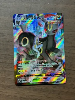 Umbreon VMAX 245/184 CSR S8b Full Art VMAX Climax Japanese Pokemon Card - Image 1