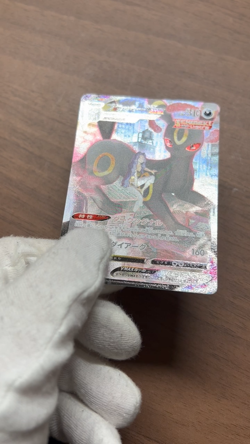 Umbreon VMAX 245/184 CSR S8b Full Art VMAX Climax Japanese Pokemon Card - Image 2