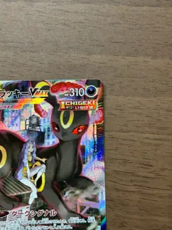 Umbreon VMAX 245/184 CSR S8b Full Art VMAX Climax Japanese Pokemon Card - Image 4