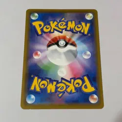 Jolteon V 079/069 SR s6a SA Holo Eevee Heroes 2021 Pokemon Card Japanese - Image 2