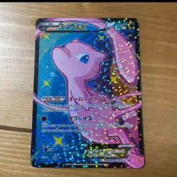 MEW EX 024/020 SR SC 1ED Holo FA Shiny Collection 2013 Pokemon Card Japanese - Image 1