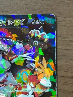 Team Magma's Groudon EX 015/034 RR CP1 Double Crisis Japanese Pokemon Card - Image 4