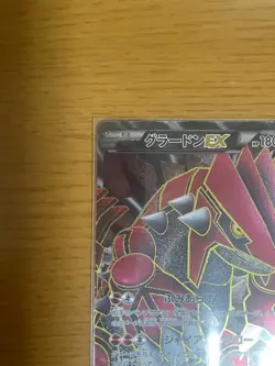 Groudon EX 054/052 SR 1ED BW3 Full Art Next Destinies Japanese Pokemon Card - Image 3