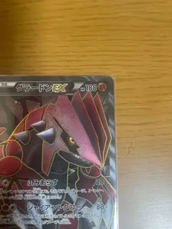 Groudon EX 054/052 SR 1ED BW3 Full Art Next Destinies Japanese Pokemon Card - Image 4