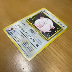 Chansey No.113 No Rarity Symbol Holo 1ED Base Set 1996 Japanese Pokemon Card - Image 4