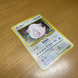 Chansey No.113 No Rarity Symbol Holo 1ED Base Set 1996 Japanese Pokemon Card - Image 5