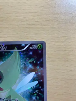 Celebi 002/036 CP5 Full Art Mythical Dream Shine 2016 Japanese Pokemon Card #2 - Image 2