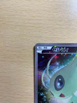 Celebi 002/036 CP5 Full Art Mythical Dream Shine 2016 Japanese Pokemon Card #2 - Image 5