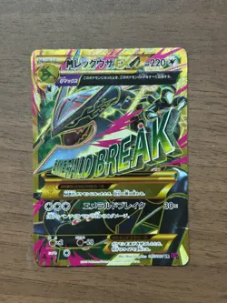 M Rayquaza EX 095/081 UR XY7 Full Art Bandit Ring 2015 Japanese Pokemon Card #2 - Image 1