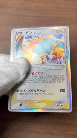 Charizard Delta Species 032/075 Holo 1ED Crystal Guardians Pokemon Card Japanese - Image 2