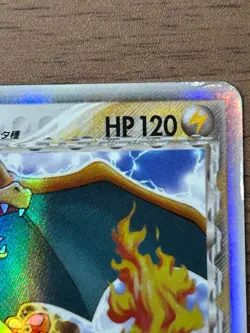 Charizard Delta Species 032/075 Holo 1ED Crystal Guardians Pokemon Card Japanese - Image 4