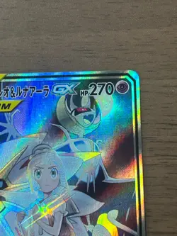 Solgaleo & Lunala GX 063/049 SR SM11b Dream League 2019 Pokemon Card Japanese - Image 4