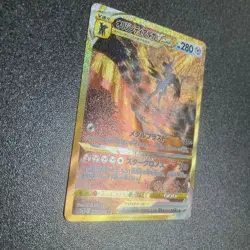 Origin Dialga 260/172 UR S12a Full Art VSTAR Universe 2022 Pokemon Card Japanese - Image 4