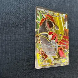Groudon EX 073/070 SR XY5 Full Art Primal Clash 2014 Japanese Pokemon Card - Image 3