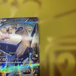 Latios 019/027 Rare CP2 Legendary Shine Collectiron 2015 Japanese Pokemon Card - Image 4