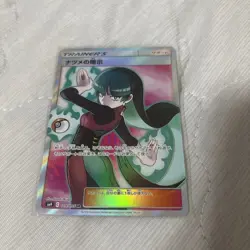 Sabrina's Suggestion 109/095 SR SM9 Full Art Tag Bolt Pokemon Card Japanese - Image 1
