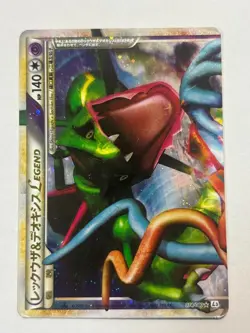 Rayquaza & Deoxys LEGEND L3 074/080 075/080 Triumphant Japanese Pokemon Card - Image 2