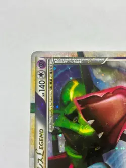 Rayquaza & Deoxys LEGEND L3 074/080 075/080 Triumphant Japanese Pokemon Card - Image 4